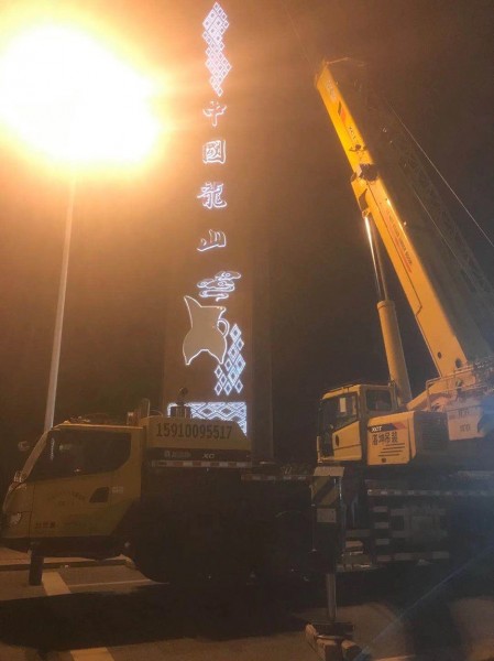 濟南27高精神堡壘安裝現場