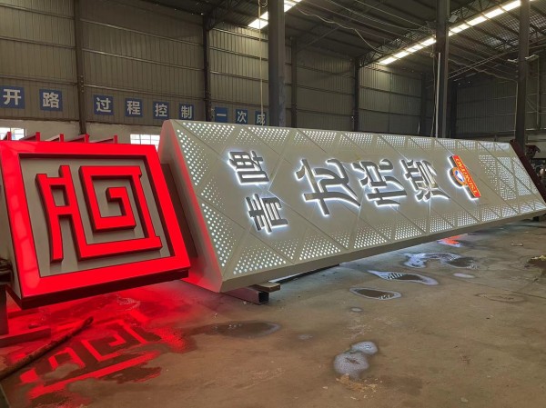 濟(jì)南標(biāo)識(shí)標(biāo)牌