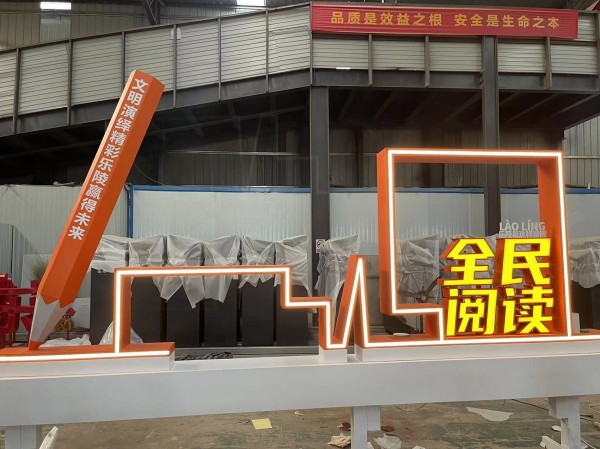 濟(jì)南標(biāo)識(shí)標(biāo)牌