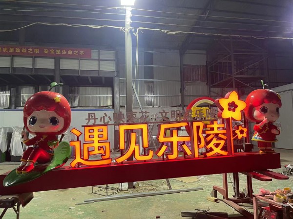 濟(jì)南標(biāo)識(shí)標(biāo)牌