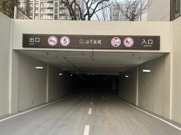濟(jì)南地產(chǎn)系列標(biāo)識4
