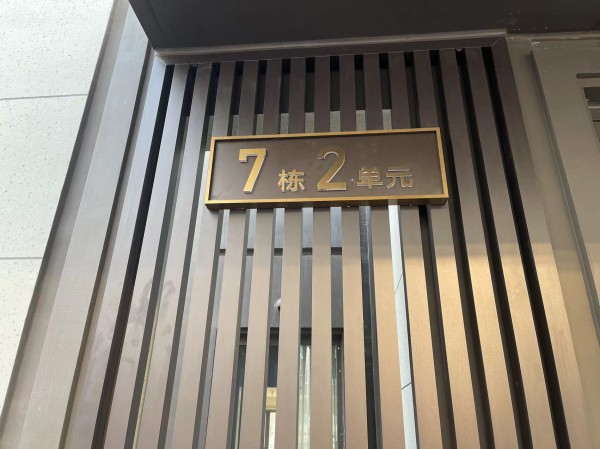 濟(jì)南地產(chǎn)系列標(biāo)識5